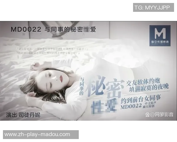 麻豆剧传媒app-麻豆剧传媒app，引领剧迷新体验-麻豆剧传媒APP下载