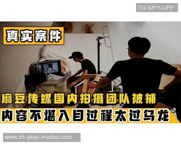 91视频网站麻豆-探索91视频网站与麻豆的魅力组合-91视频网站麻豆